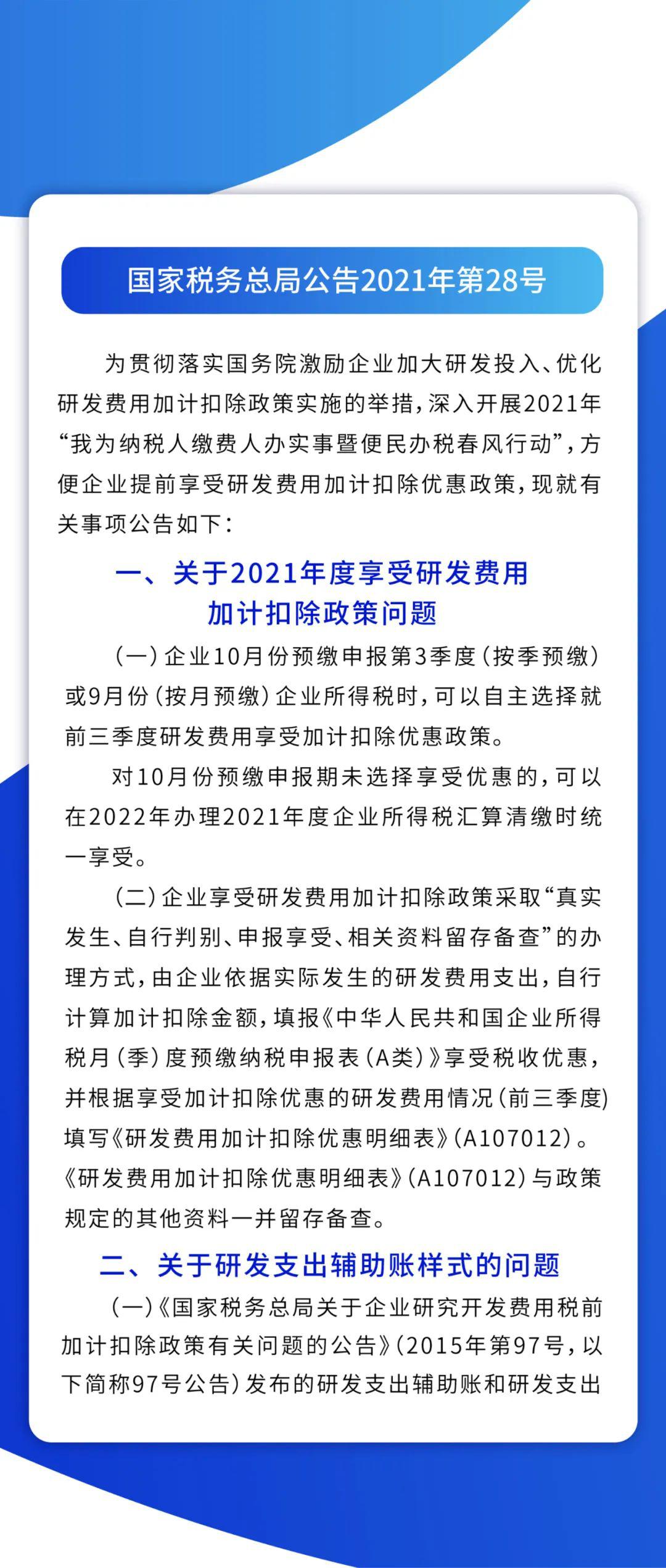 林政菱