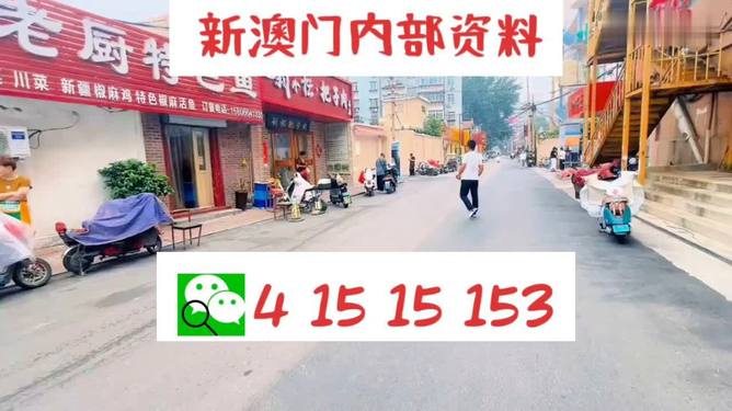 罗翔宝