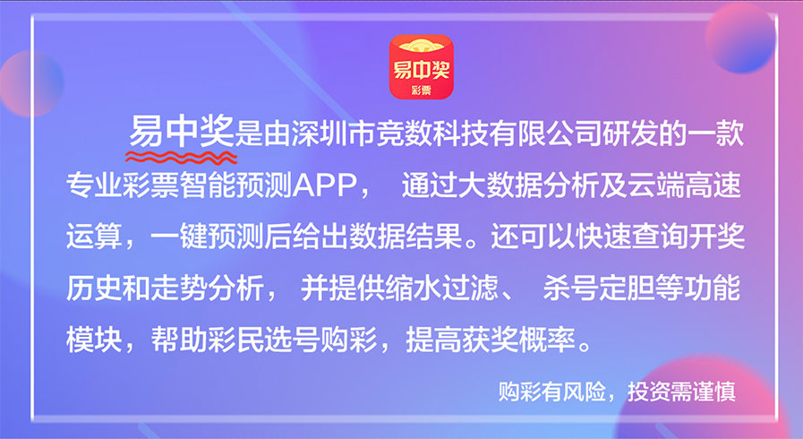 2024年10月18日 第10页