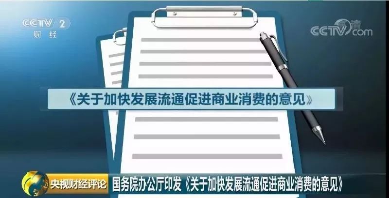 2024年10月18日 第9页