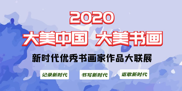 全水杰
