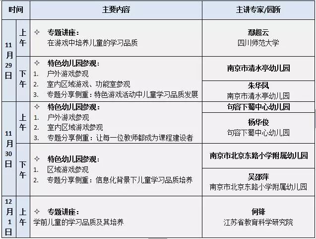 2024年10月18日 第7页
