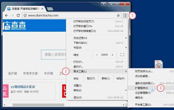 吴雅铃