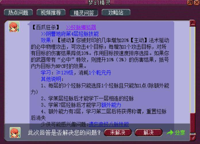 张惠珍