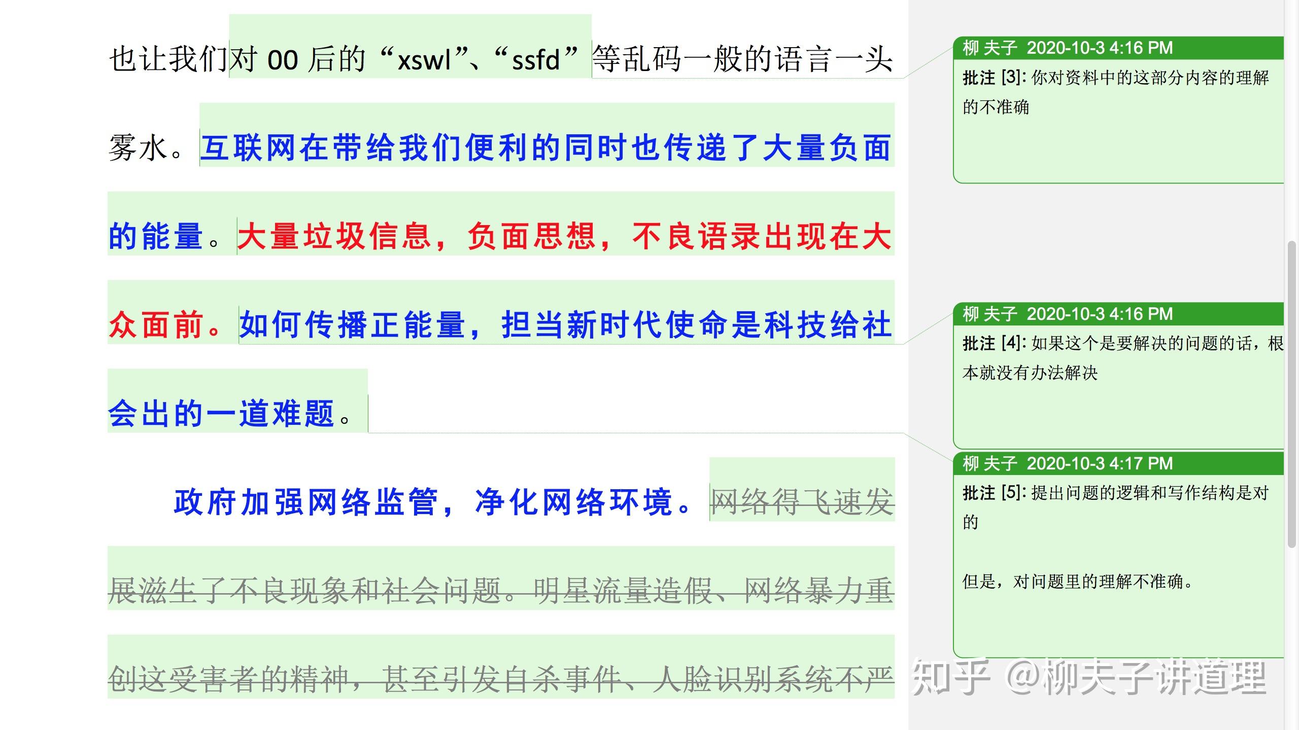 胡绍卿