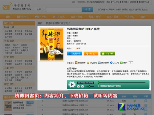 王书兰