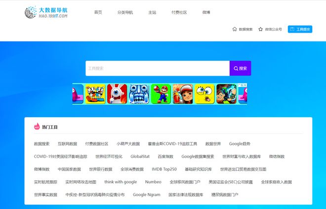 王书玮