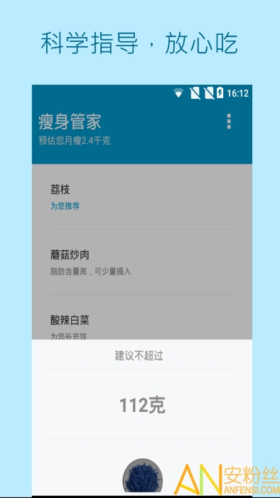 祁子博