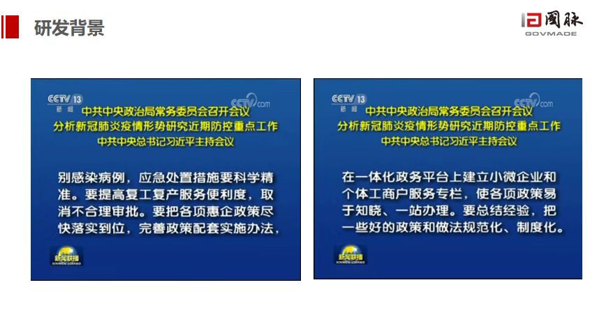 金友美