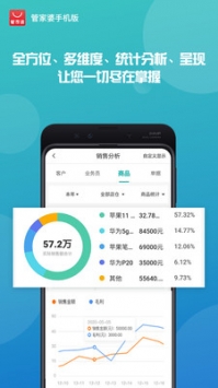蔡旻茜