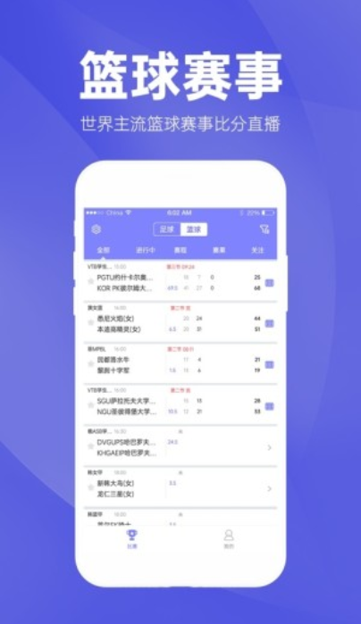 2024年10月19日 第6页