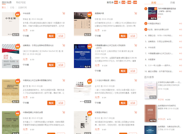 蔡一月