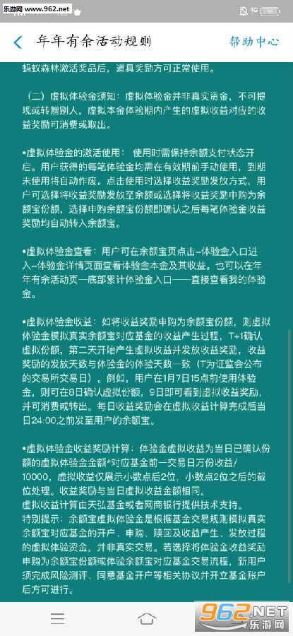 林群梦
