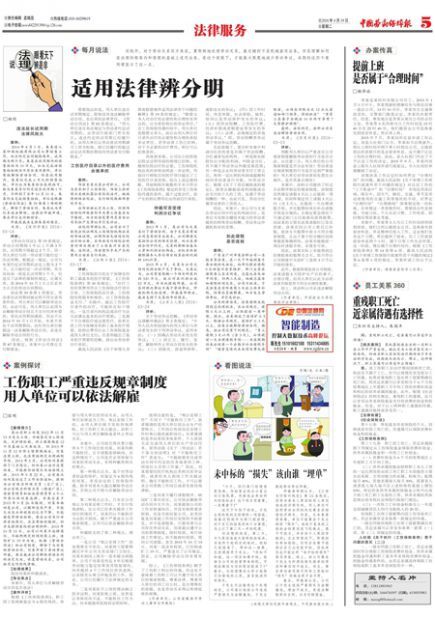吴嘉凯