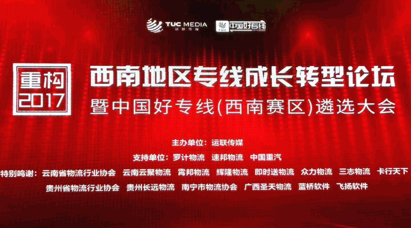萧雅齐