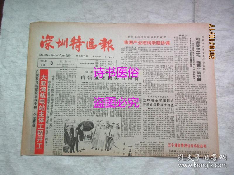 赖旻瑞