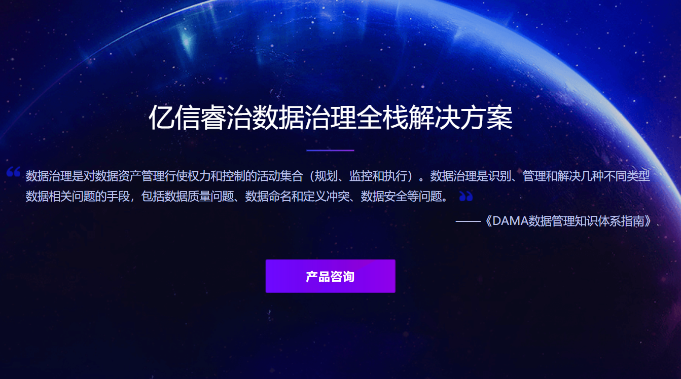 吴慧茜