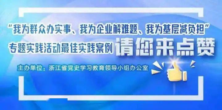 廖月美