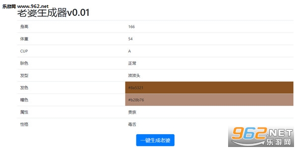 周雅筑
