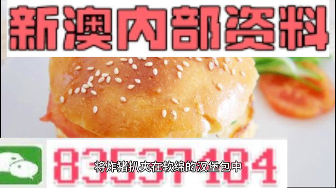 何依洁