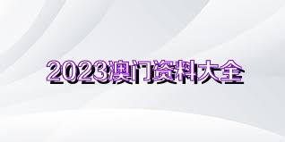 王俊乐