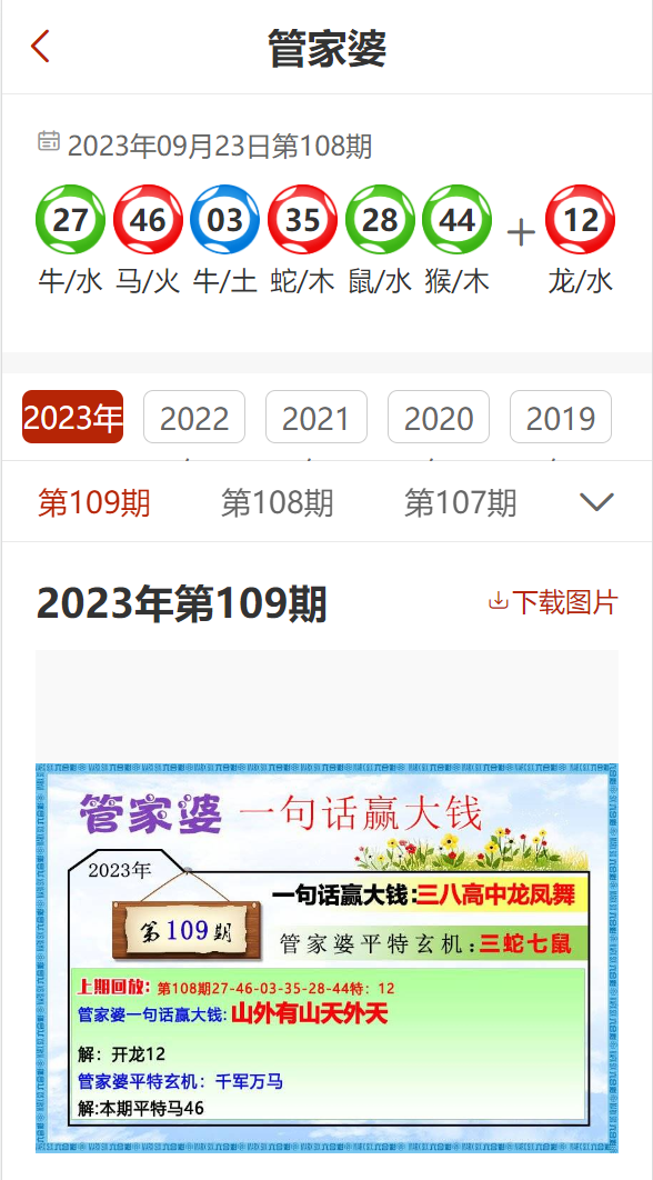 陈可欣
