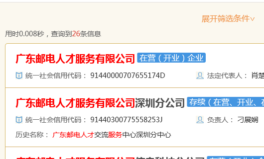 丁舒诚