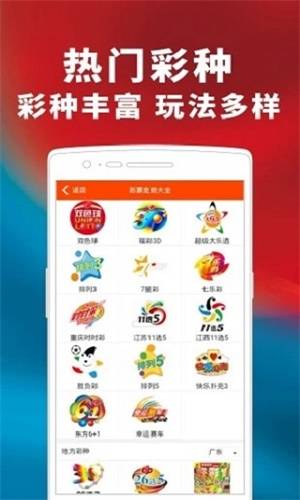 纪家慧