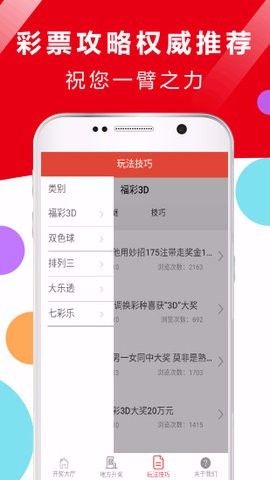 沈豪全