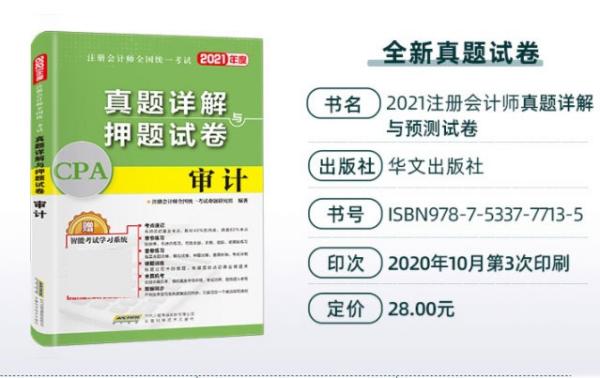 2024年10月20日 第6页