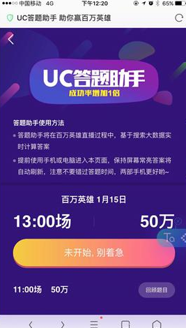 张曜宇