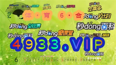 2024澳门精准正版资料，实地解答解释落实_iphone84.6.59